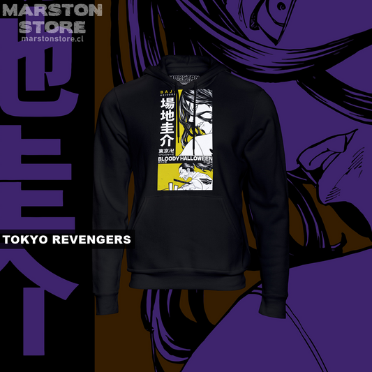 Polerón Tokyo Revengers - Keisuke Baji